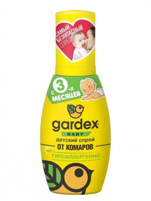GARDEX® Baby Детский спрей от комаров от 3-х мес 75 мл