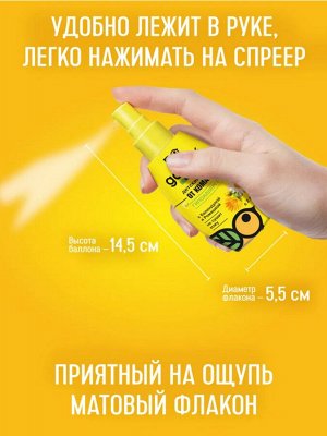 GARDEX®  Baby Спрей от комаров для детей с 2х лет 100 мл