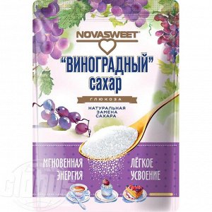 Глюкоза Виноградный сахар Novasweet, 400 г