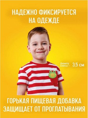 GARDEX® Baby Клипса от комаров со сменным картриджем