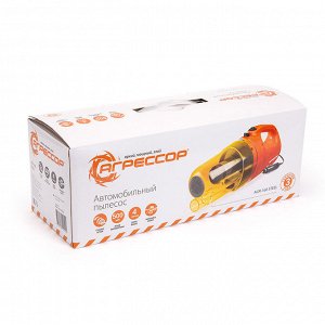 Пылесос автомобильный "Агрессор", 12V, cyclonic action, мощность 100W, пылесборник 500 мл, 4 м шнур, 3 насадки (щетка, щелевая, гибкий шланг), моющийся фильтр из нержавеющей стали