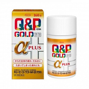 Комплекс Q&P KOWA Gold Plus при хронической усталости, 90 шт. (45 дн.)