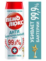 Чистящий порошок Пемолюкс 480гр. Антибактериальный Пихта Эвкалипт *