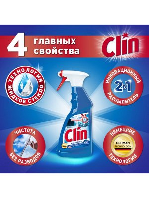 Clin КЛИН МУЛЬТИБЛЕСК  500мл