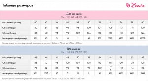 Жилет жен.арт.784-7,сухая роза