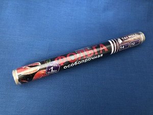 Акция + 1 метр Фольга "TAI ROLL" особо прочная 29см/10 м в пленке /20 рул/