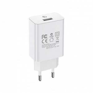 Зарядное устройство Borofone Quick Charger 18W, QC3.0