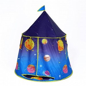 Детская игровая палатка "Космос" 110х110х125 см синий