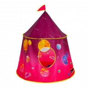 Детская игровая палатка "Космос" 110х110х125 см бордовый