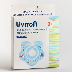 Круг для купания на шею Uviton, голубой