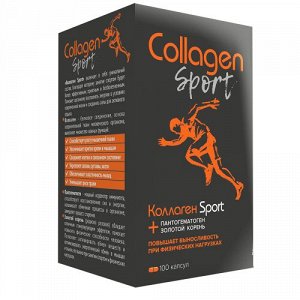 "Коллаген Sport" ( пантогематоген, золотой корень) 100 капсул