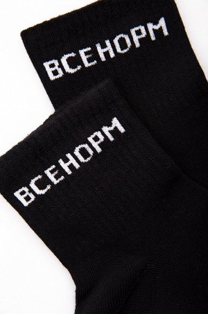 Носки с надписью Happyfox