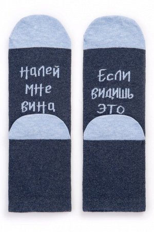 Хлопковые носки с добавлением эластана Happyfox