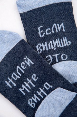 Хлопковые носки с добавлением эластана Happyfox