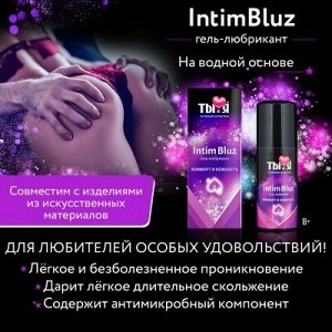 Гель-любрикант INTIM BLUZ флакон - диспенсер 20 г