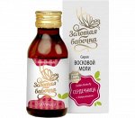 Золотая бабочка &quot;Сердечница&quot; ПЭТ