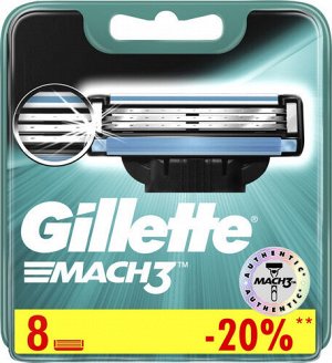 GILLETTE MACH3 Cменные кассеты для бритья 8шт