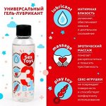 Гель-лубрикант &#039;&#039;sex-toys&#039;&#039; 75 мл