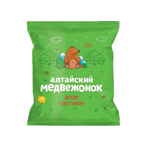 Драже Алтайский медвежонок"Светофор"
