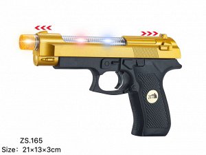 Игрушечное оружие OBL859317 ZS.165 (1/144)