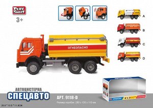 Автомобиль спецтехники A532-H36013 9118D (1/24)