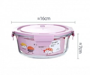 Стеклянный контейнер для хранения продуктов, круглый, цвет розовый, 660 мл