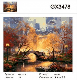 Картина по номерам на подрамнике GX3478