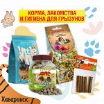 Корма, лакомства и гигиена для грызунов