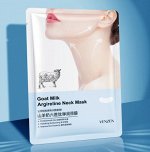 Venzen Маска для шеи с Аргирелином из козьего молока Goat Milk Argireline Neck Mask