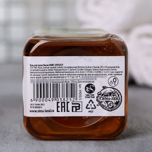 СИМА-ЛЕНД Гель для душа Виски МИКС