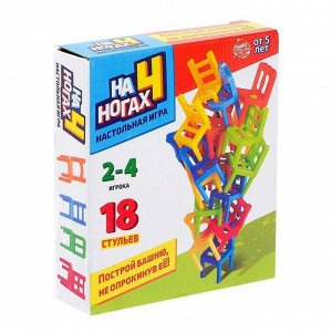 Настольная игра на равновесие «На 4 ногах», 18 стульев