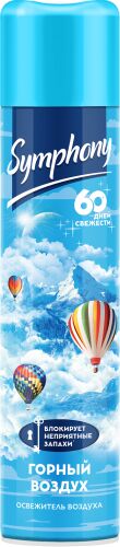SYMPHONY 300см3 Горный воздух