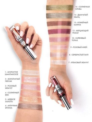 LUXVISAGE Тени жидкие для век Metal hype тон 07 кремовый жемчуг, 3г