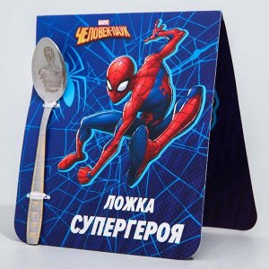 MARVEL Ложечка детская &quot;Супергерой&quot;, Человек-паук, 2,3 х 11 см