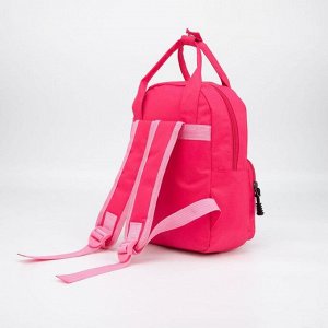 Рюкзак-сумка, отдел на молнии, наружный карман, цвет малиновый, «Единорог»
