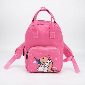 Рюкзак-сумка, отдел на молнии, наружный карман, цвет розовый, «Единорог»