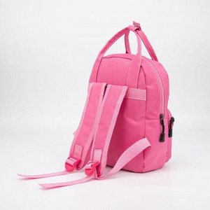 Рюкзак-сумка, отдел на молнии, наружный карман, цвет розовый, «Единорог»