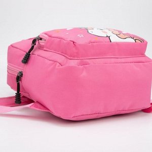 Рюкзак-сумка L-1003 Единорог, 20*9*25, отд на молн, н/карман, розовый