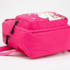 Рюкзак-сумка, отдел на молнии, наружный карман, цвет ярко-розовый, «Единорог»