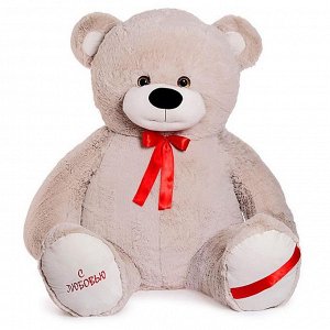 Мягкая игрушка «Медведь Захар», 180 см, цвет дымчатый