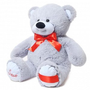 Мягкая игрушка «Медведь Захар», цвет дымчатый, 85 см