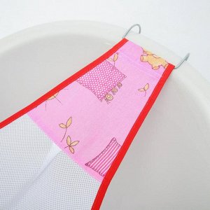 Гамачок в ванночку «Куп-куп», 80 см, цвет розовый