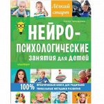 Развивающая литература/3