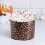 Форма бумажная для кекса, маффинов и кулича &quot;ХВ&quot; 110 х 85 мм