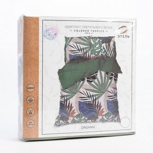 Постельное белье Этель евро Colored tropics (вид 2) 200*217 см,240*220 см,70*70 см -2 шт