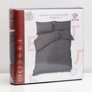 Постельное бельё 2-спальное «Этель. Полоса», бязь