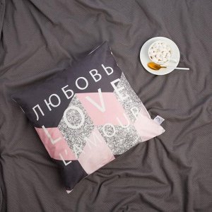 Чехол на подушку  «Любовь» 40х40 см, велюр, 100% п/э