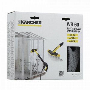 Щетка для минимоек KARCHER (КЕРХЕР) WB 60, мягкая, 2.643-233.0