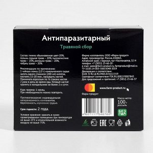 Травяной сбор антипаразитарный, 100 г