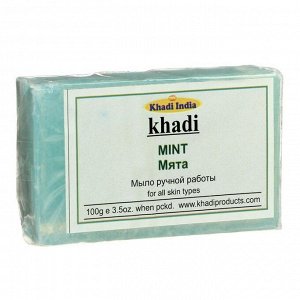 Мыло ручной работы Khadi мята, 100 г